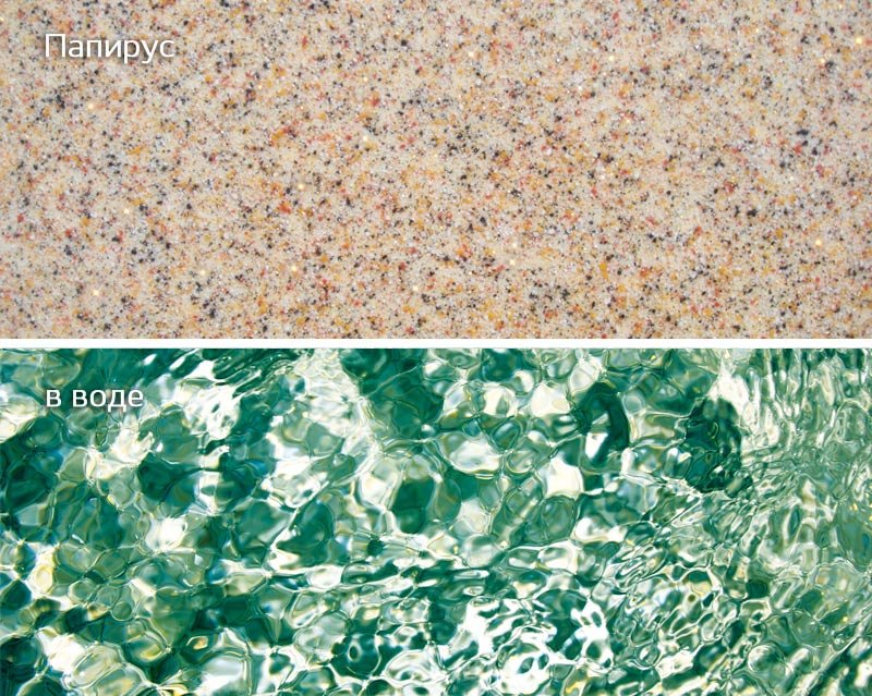 Marble Папирус